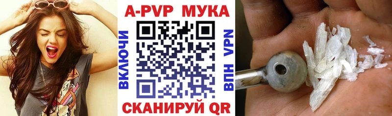 Alpha-PVP Crystall  kraken рабочий сайт  Невьянск 