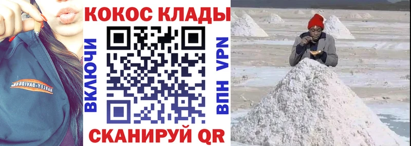 Кокаин 99%  Невьянск 
