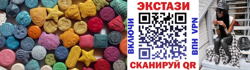 Ecstasy ешки Невьянск