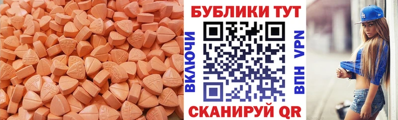 Ecstasy 280 MDMA  магазин продажи наркотиков  Невьянск 