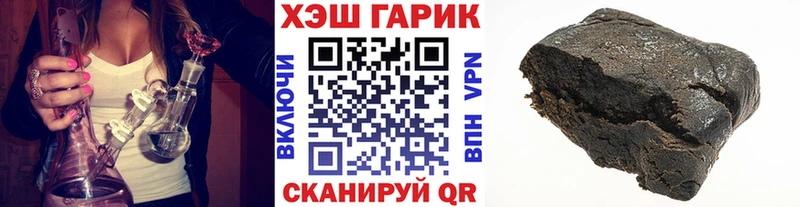 Гашиш хэш Невьянск