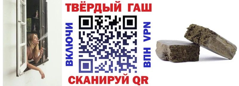 ГАШ hashish  Невьянск 