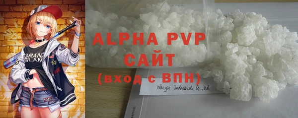 прущие крисы Бугульма
