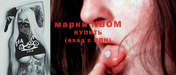прущие крисы Бугульма