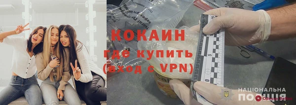 кокаин премиум Богородицк