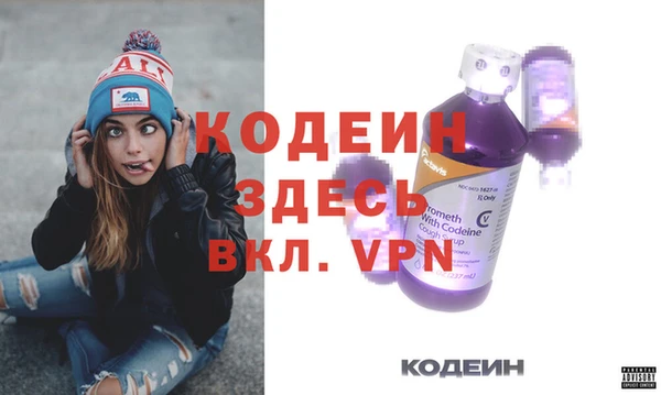 кокаин премиум Богородицк