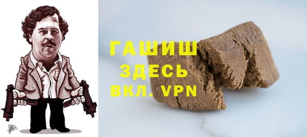 гашишное масло Бородино