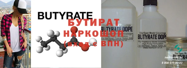 герыч Богданович