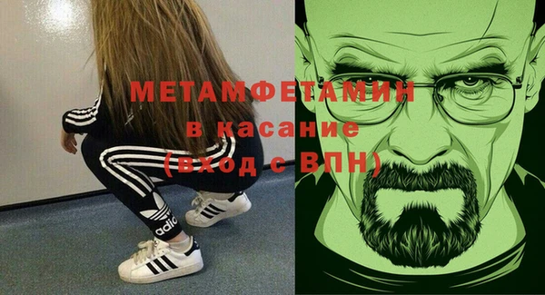 кокаин премиум Богородицк