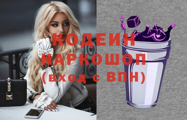 кокс Бронницы
