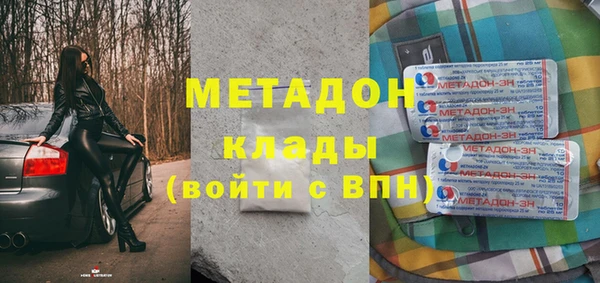 кокаин премиум Богородицк