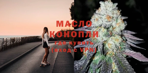 кокаин премиум Богородицк