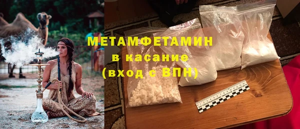 кокаин премиум Богородицк