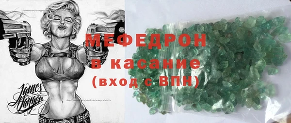 кокаин премиум Богородицк