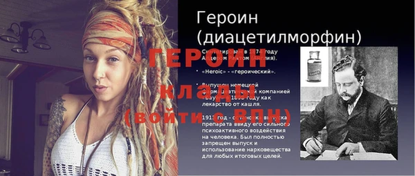 индика Богородск