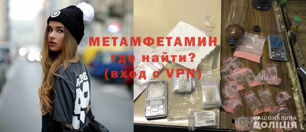 кокаин премиум Богородицк