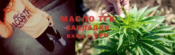 кокаин премиум Богородицк