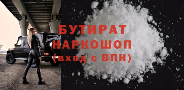кокаин премиум Богородицк