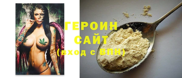 кокаин премиум Богородицк