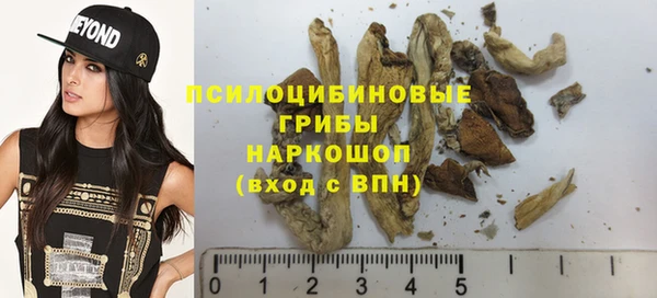 кокаин премиум Богородицк