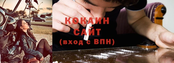 кокаин премиум Богородицк