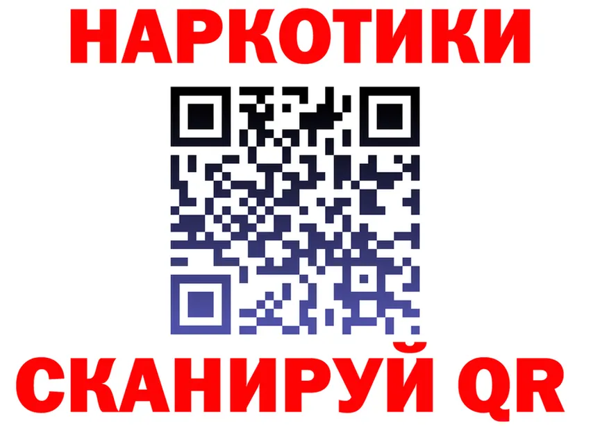 МЕТАДОН белоснежный зеркало площадка hydra Невьянск
