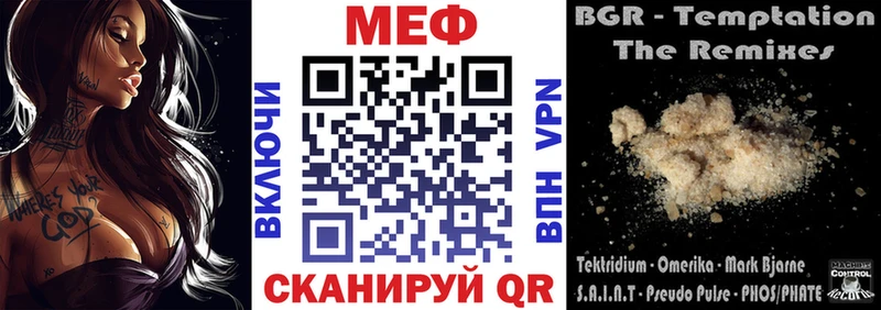 магазин продажи   Невьянск  МЯУ-МЯУ мяу мяу 