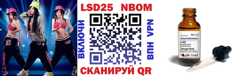 Наркотические марки 1,8мг Невьянск