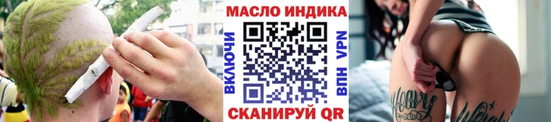 закладки  Невьянск  Дистиллят ТГК вейп с тгк 